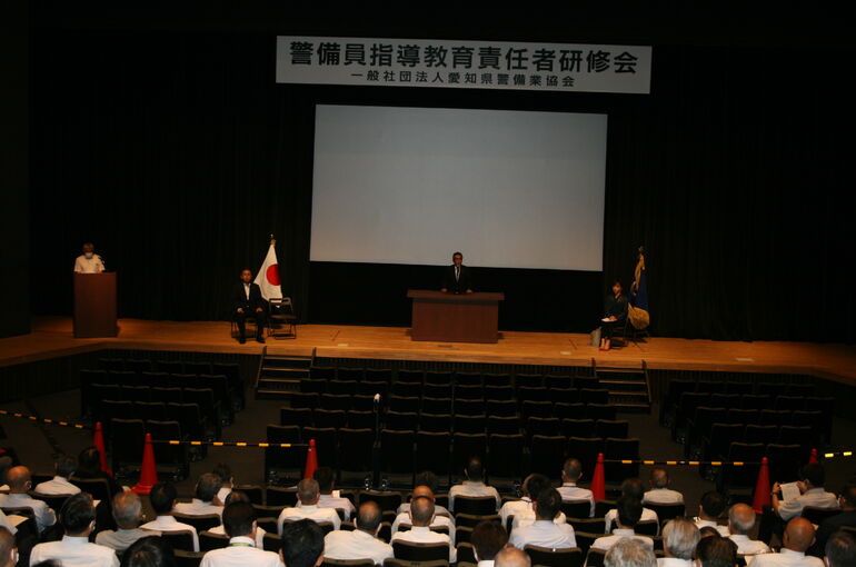 愛知県警備業協会主催研修会_20230926_1